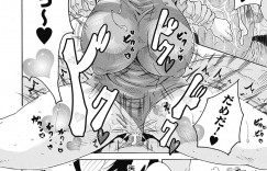 フェンシング部の女部長さんが部員の暴力事件で脅されて校長先生の性奴隷にされちゃう！いろんな命令をされてエッチに開発されちゃう