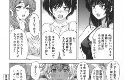 ショタ弟に押し倒されて無理やり抱かれる巨乳美人お姉さん…ディープキスされて手マンやクンニに感じまくり、激しいおねショタ中出しセックスで種付けアクメ