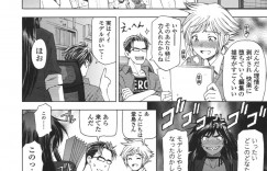 BLエロ漫画を密かに描いてる作家が女友達にばれて妬かれるとブルマーを着させて誘惑して生即ハメで精子をぶっかけちゃう