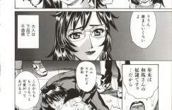 生徒に脅迫されて犯されちゃう女教師…バイブ責めやバックで生ハメ中出しレイプされちゃう
