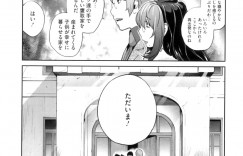 監禁されて調教されちゃうお姉さん…パイズリフェラをされながらバックで生ハメ中出しセックスされて絶頂イキしちゃう