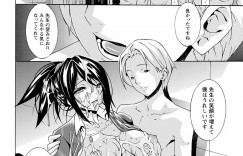 男子生徒たちの性処理を請け負う変態ビッチ教師…淫乱な彼女は次々とフェラ抜きしたり、膣とアナルをハメさせたりして感じる！