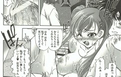 大好きな兄のためにご奉仕しちゃう巨乳の淫乱妹…パイズリフェラや騎乗位で生ハメ中出しイチャラブセックスしちゃう