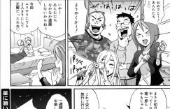 両親が旅行中で幼馴染に面倒を見てもらうマイペースなJKが一緒の布団で寝て貰い勃起した彼に乙女の純潔を授ける！