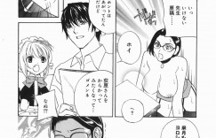ご主人様にエッチなご奉仕をさせられ続けるムチムチメイドお姉さん…彼女はフェラやパイズリをさせられた挙げ句、レズエッチまでもする羽目になる！