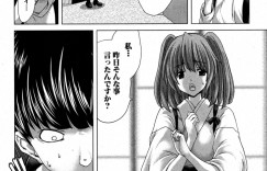 借金返済するため下劣なキモデブ親子に慰み者にされる金髪美少女…薬でラリったまま乱暴に輪姦され、二穴同時中出しレイプで陵辱絶頂【堀博昭：咲姫～家族迷宮～第６話】