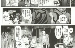 廃校に連れられ調教されちゃうお姉さん…緊縛プレイで生ハメ中出しレイプで絶頂アクメ堕ちしちゃう