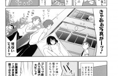 おちんちんが上手く描けないと女子校生の友達に相談したエロ同人作家で貧乳ちっぱいの少女が、友達の弟くんのおちんちん観察する…フェラチオで勃起したおちんちんデッサンする少女、クンニで濡れ濡れのパイパンおまんこに、騎乗位で生挿入して中出しセックス