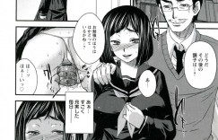 変態教師にエロ画像の投稿がバレて脅迫される成績優秀な模範的JK…有無をも言わせずに巨乳おっぱいを鷲掴みにされてからイラマ調教から強引で激しいバック挿入ピストンで中出しアクメ堕ちさせられる！