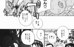 息子からエッチな調教を受け続けるムチムチ母…断れない彼女はされるがままにバックで犯されて不覚にも感じてしまう！