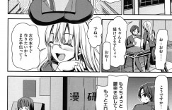 お互いの股間を見せ合っちゃう巨乳の眼鏡JK…手マンやフェラをして生ハメ中出しセックスで絶頂アクメ堕ちしちゃう