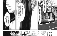 新居に引っ越してきたら裸で巨乳美女が待ち構えていて、即尺からパイズリでぶっかけ射精しちゃって童貞チンポ膣内に吸い込まれ、涙流しながら激しく悶絶して中出し射精で絶頂