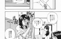 旦那の弟と不倫関係になってしまったムチムチ人妻…再び彼に迫られた彼女は断ることできず、フェラやパイズリをさせられた挙げ句、中出しセックスで感じまくる！