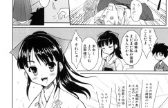 【エロ漫画】門下生に告白されて犯されちゃうお姉さん…バックで生ハメ中出しいちゃラブセックスしちゃう