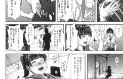 満員電車で妹の様なポニーテールのJKにチンコを押付けたら逆にメールでを誘われて生ハメ痴漢セックスで中出し絶頂させ処女喪失！