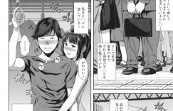 痴漢男と白昼堂々と公園のど真ん中で野外セックスする変態OL…次第にそんな姿を通りがかりの男たちに欲情された彼女は輪姦され続けてイキまくる！