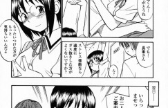 アナルバイブを付けたまま接客したメガネっ子の責任者がカウンターの前で潮吹きしてセフレの新人のチンポを強引にフェラして誘惑するとカウンターして中出しセックスしちゃう