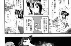 女王様のいたずらでふたなりチンポを生えさせられたメイド…こっそり逃げるウサギ娘を追いかけて青姦連続中出しアナルセックスでアクメしちゃう