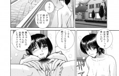 ショタを襲っちゃう無垢でかわいい義理のお姉さん…逆レイプに手コキしてトロ顔に筆下ろししちゃう！