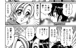 エッチなスゴロクで指示通りエッチしちゃう巨乳の先生…クリ責めやフェラをしてバックで生ハメ中出しセックスしちゃう