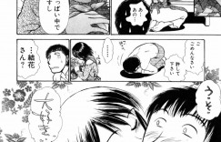おっぱいで誘惑しちゃう巨乳のお姉さん…６９でクンニをされて生ハメ中出しイチャラブセックスしちゃう