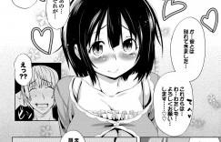 彼とのセックスがうまくいかないJKが親友に相談、親友の彼氏が手っ取り早く教えるため巨根を出しフェラを促す、JKは顔を赤らめるもフェラをしてしまう