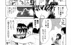 乳首が見えて勃起しちゃう診察にきた男に手コキしちゃう女医…手マンやクンニをされてトロ顔で生ハメ中出しセックスしちゃう