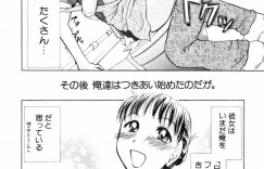 幼馴染との思わず再会に感極まり涙しちゃうお姉さん…思い出さない彼に誘惑して生ハメ中出しセックスで思いが通じちゃう