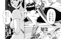 拘束されて犯されちゃう女武士…バックや騎乗位で生ハメ中出しレイプされちゃう