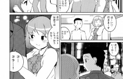飲み会で先輩を誘惑しちゃう新人OLのお姉さん…トイレに入りご奉仕フェラを生挿入で中出しいちゃラブセックスしちゃう