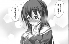 屋上で告白して断れたがその理由を知るため彼の家に向かう巨乳JK…話し合い両想いになりいちゃラブセックスをしちゃう！