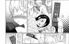 謎のリモコンで遠隔操作されちゃうムチムチ巨乳OLのお姉さん…手マンや乳首責めで生ハメいちゃラブセックスで中出しされて絶頂アクメ堕ちしちゃう