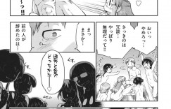 ソープごっこしちゃうロリ少女…ご奉仕フェラをして騎乗位で生ハメ中出しいちゃラブセックスしちゃう