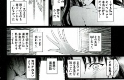 学校の肉便器妊婦JKが彼氏を狙っているやから達に輪姦されて赤ちゃんがいる子宮までチンポが届いて達磨返しで赤ちゃんがつぶれるまで犯されて産み落とされる！