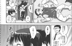 彼氏のために新調した下着を履くと変貌して淫乱になる巨乳JK…彼氏とのセックスレスにストレスを感じひとりオナニーで潮吹きアクメ！それを見ていたおっさんに調教されイカされ、下着を着せられスイッチが入り逆レイプ調教セックスする女に変貌する！