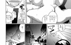 謎のリモコンで遠隔操作されちゃうムチムチ巨乳OLのお姉さん…手マンや乳首責めで生ハメいちゃラブセックスで中出しされて絶頂アクメ堕ちしちゃう