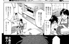 好きな巫女さんに出会ったら他人のフリされてショックを受ける男…夢の中で彼女との出会いと野外プレイイチャラブセックスしたことを思い出す…