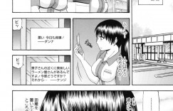 バイト先の後輩に誘われた眼鏡美女が遊びに行った後成り行きでホテルに入り不倫セックスで快楽堕ち！