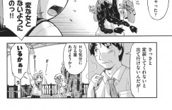 援交しに行ったら相手が父親で生理が来たとごまかすが、一緒に来ていた黒ギャル友達に媚薬を飲まされたJCが実の父親に処女まんこに中出しされる！