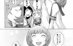 超絶モテ期が到来した男子…普段はメイドの後輩JKがやって来て料理と生ハメしてくれた！その様子を覗いてペリエ瓶で溢れ出るマン汁に蓋するJK！【はらざきたくま】