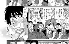 緊張で無意識に能力が発動した彼に全裸にされちゃう女上官…能力を抑えるため生ハメ中出しセックスしちゃう