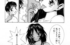 海で裸を見て勃起しちゃうショタを誘惑ｓて逆レイプしちゃう淫乱お姉さんたち…フェラをして生挿入で中出しいちゃラブ３Pセックスしちゃう