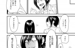 妹の体と入れ替わってしまい体を満喫しようとセクシーな服装で町で男たちを誘惑する兄…誘拐されてしまった兄は、女性の体で拘束されたまま目隠しされると薬を入れられ犯されてしまい輪姦されまくり失禁アクメされちゃう