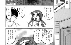 妹の彼氏と酔った勢いでエッチしちゃった姉…彼氏のことが好きになってしまい生ハメ中出しセックスで寝取っちゃう