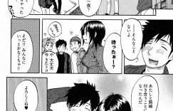美人だけど性格がキツいJDにゼミの飲み会で告白された下戸の男子が、口移しで酒を飲まされダウン…ラブホで目を覚まして介抱してくれていた彼女に手マン生挿入で童貞卒業して付き合うことに！