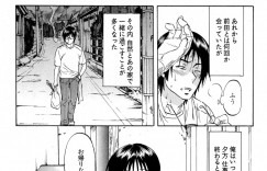 大嫌いな田舎に三年ぶりに帰って来た元教師の男が、売春を持ちかけて来た巨乳の元教え子に迫られて、フェラにパイズリ射精して手マン、生挿入中出しセックスで手を出してしまう！
