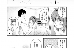 幼馴染の彼といちゃラブセックスしちゃう巨乳JK…乳首責めや手マンをされてトロ顔で生ハメ中出しいちゃラブセックスしちゃう
