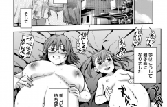 ホテルでママ友と乱交セックスしまくる母親…息子たちのチンポをフェラして生ハメ中出しセックスしまくる