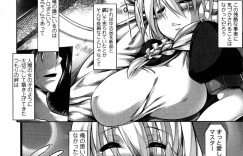 マスターの男とプラトニックな関係を築く爆乳美人メイドロボット…過去のハメ撮り動画の中で前のマスターに調教され尽くし淫乱生ハメ中出しセックスでアヘ顔アクメしてした