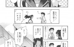 先輩に無理やり犯され褐色巨乳JK…騎乗位で生ハメ中出しセックスでメス堕ちしちゃう